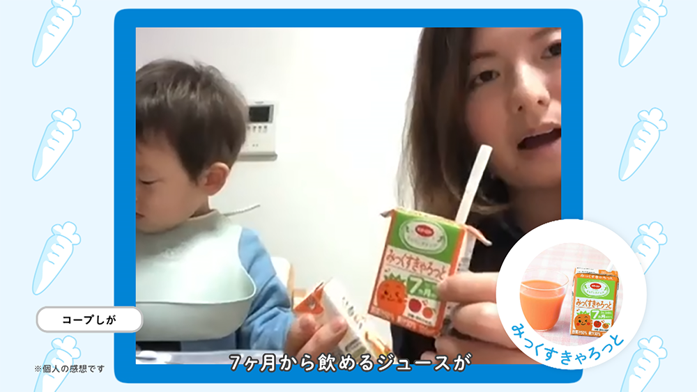 みっくすきゃろっと