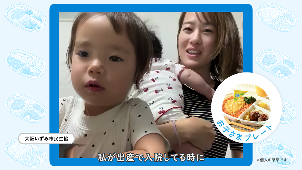 お子さまプレート