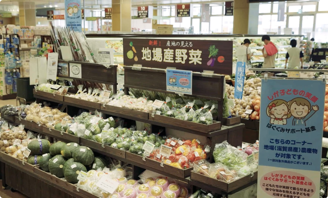 宅配で、店舗で。利用が子どもの笑顔につながる