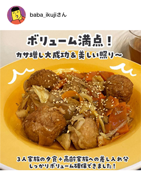 もっともっと アンバサダーの「コープのあるくらし」をおとどけ！