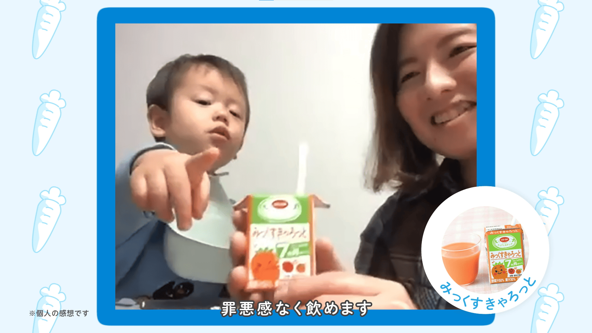 コープきんきCM放映中