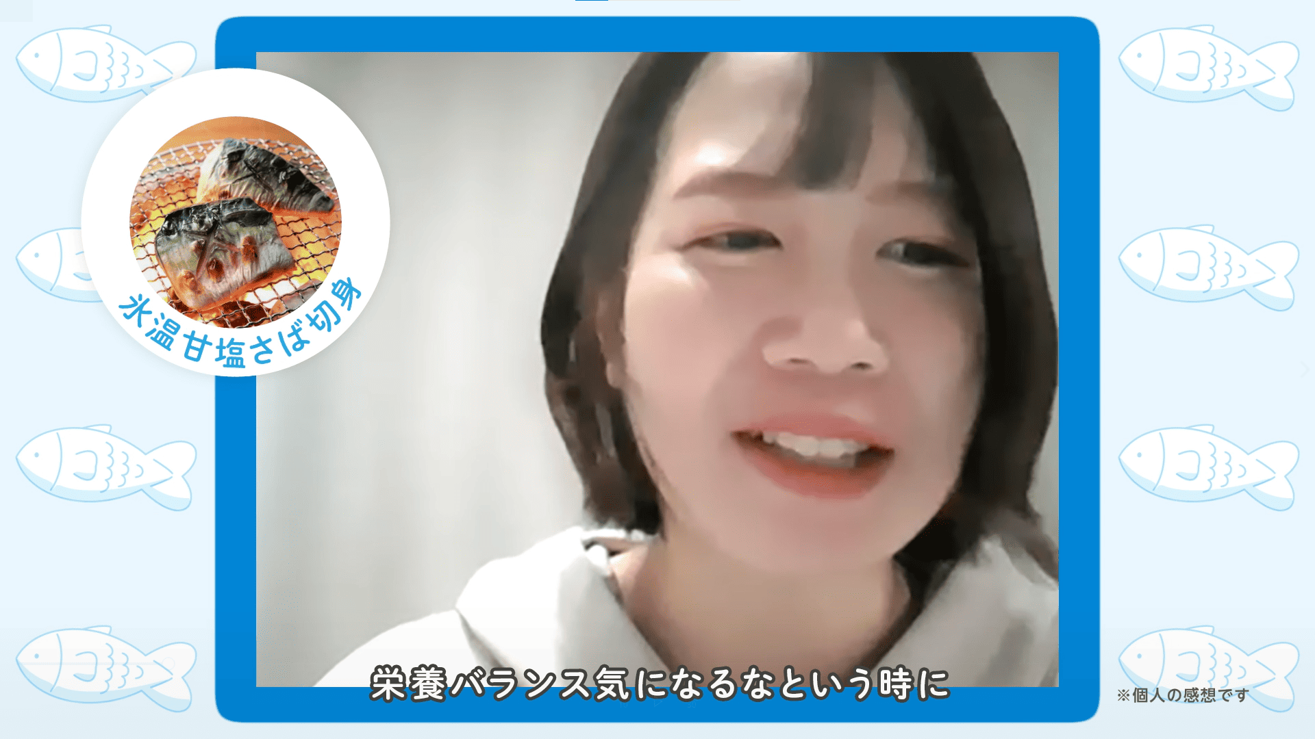 コープきんきCM放映中