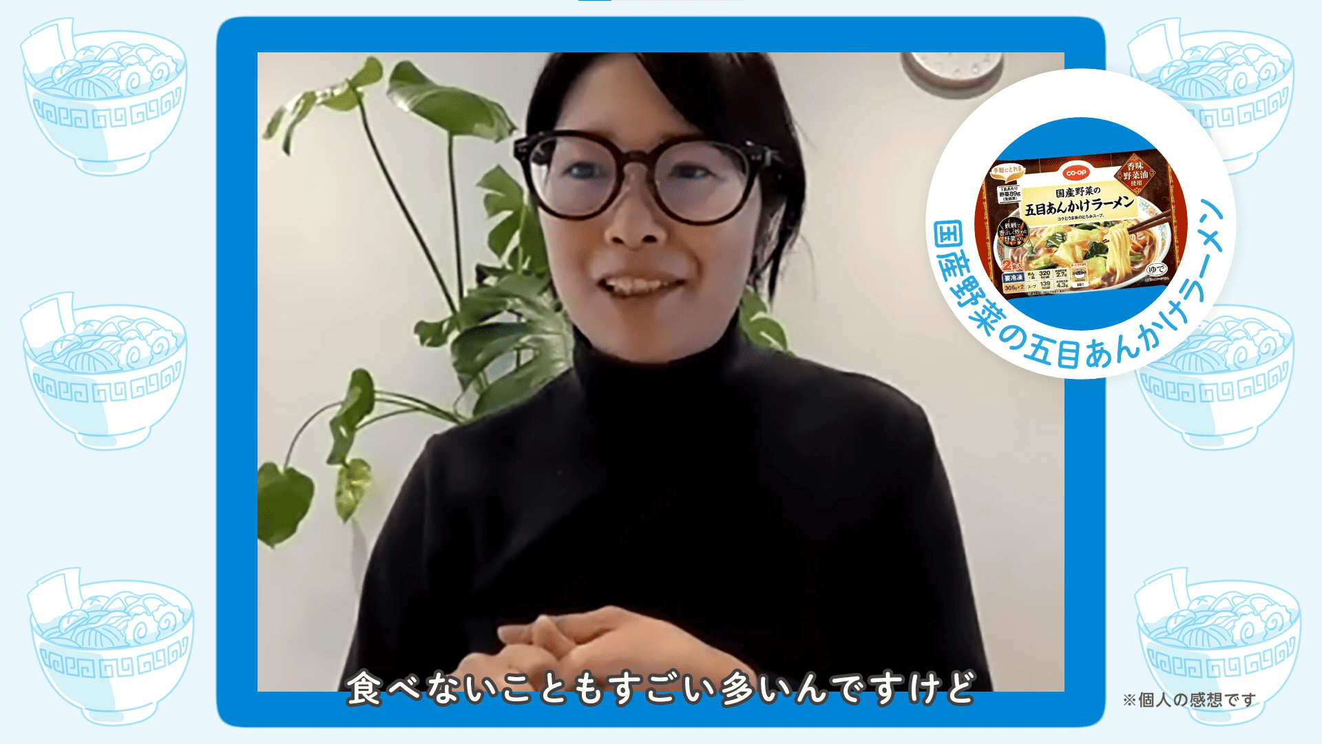 コープきんきCM放映中