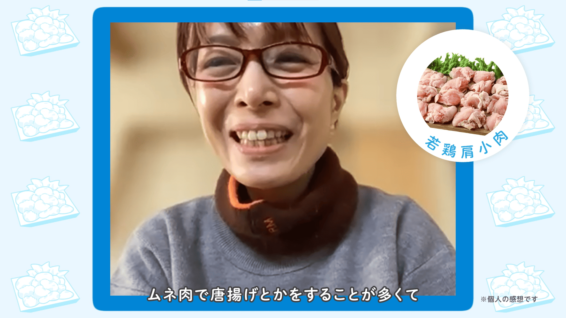 コープきんきCM放映中
