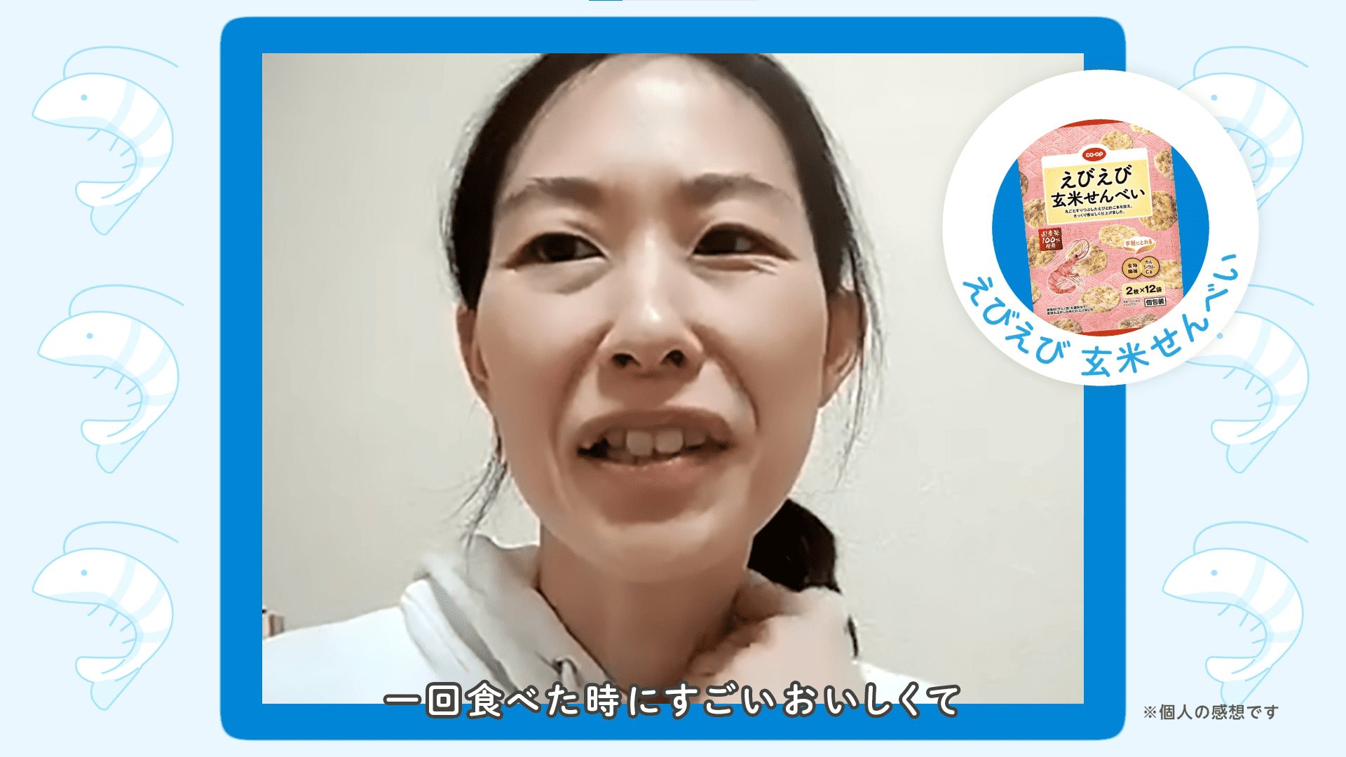 コープきんきCM放映中