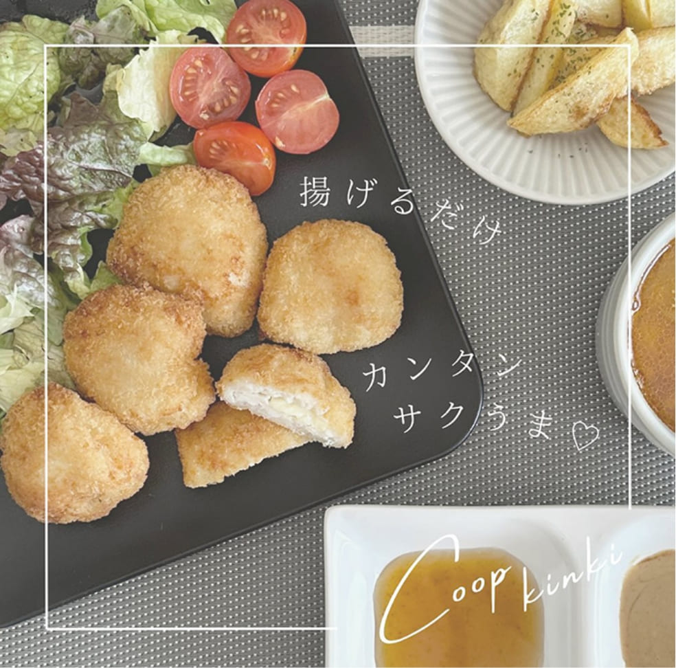 アンバサダーさん撮影画像