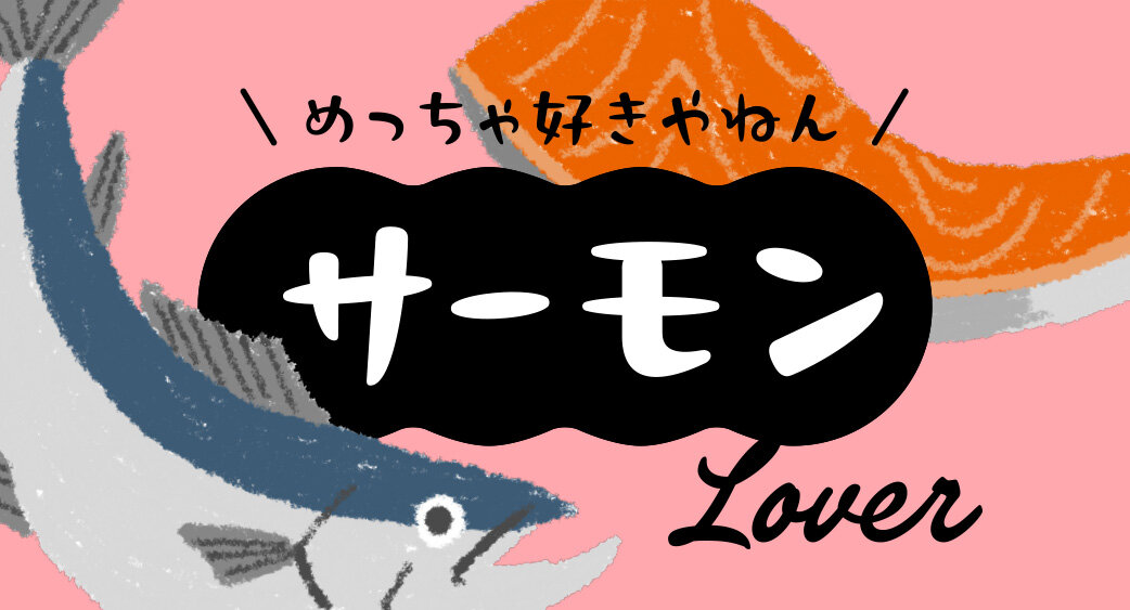 ＃○○LOVER