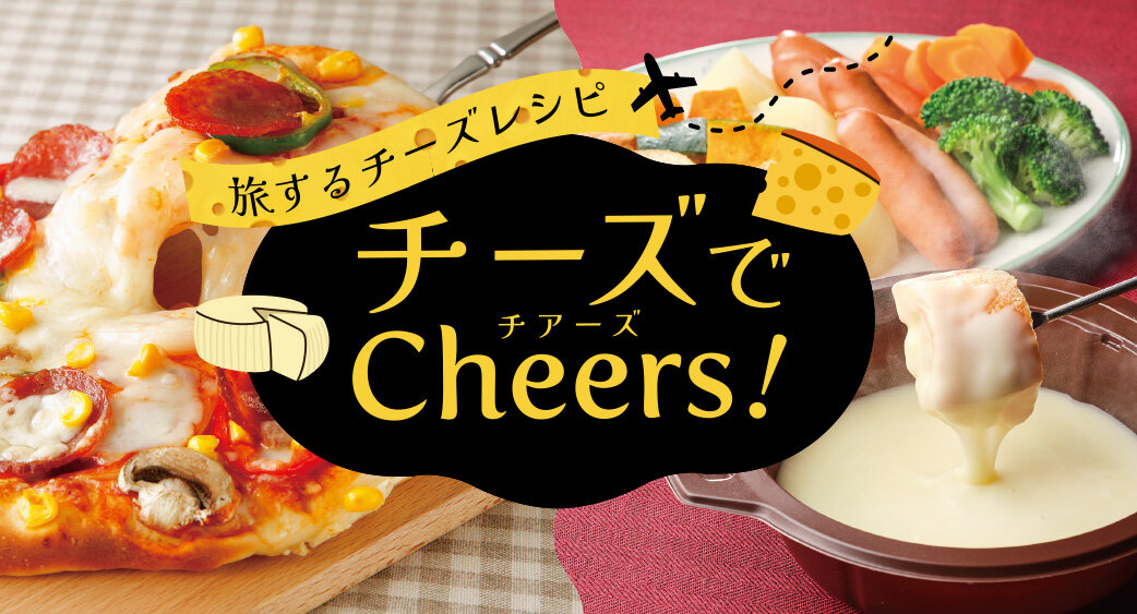 ＃ごはんのヒント