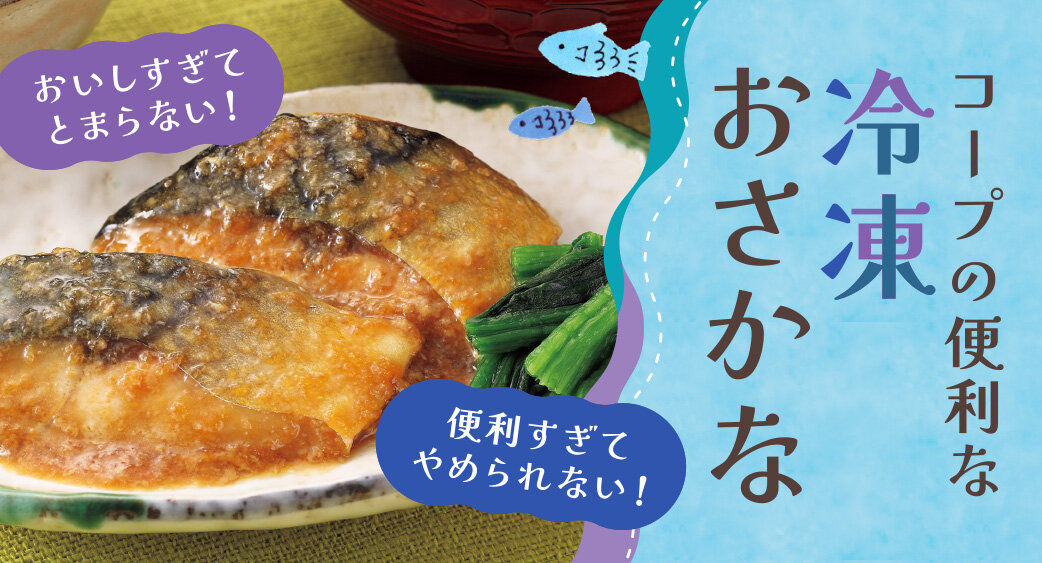 ＃ごはんのヒント
