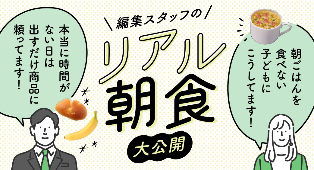 ＃ごはんのヒント