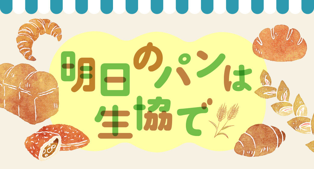 ＃ごはんのヒント