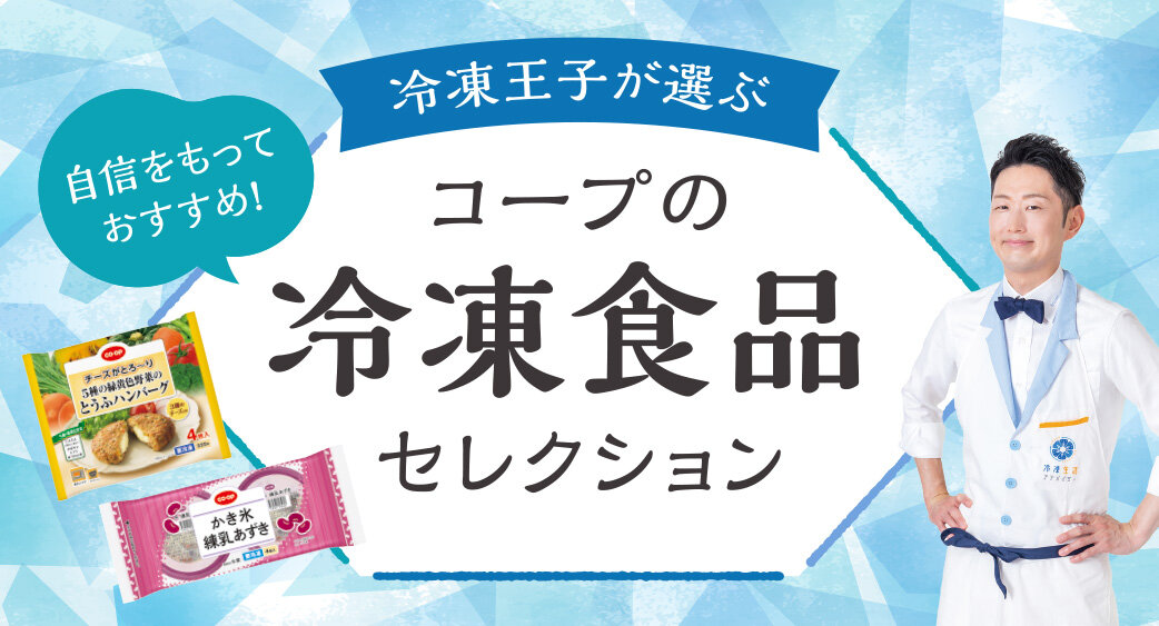 ＃ごはんのヒント