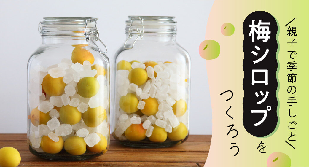 ＃おうち時間