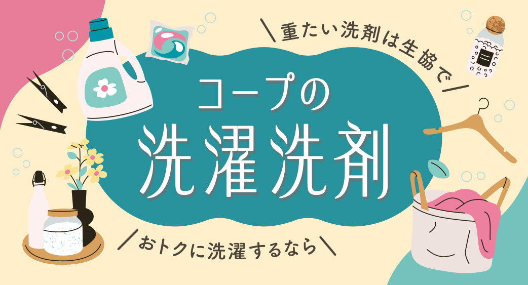 ＃お悩み解決