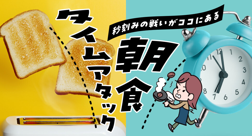 ＃ごはんのヒント