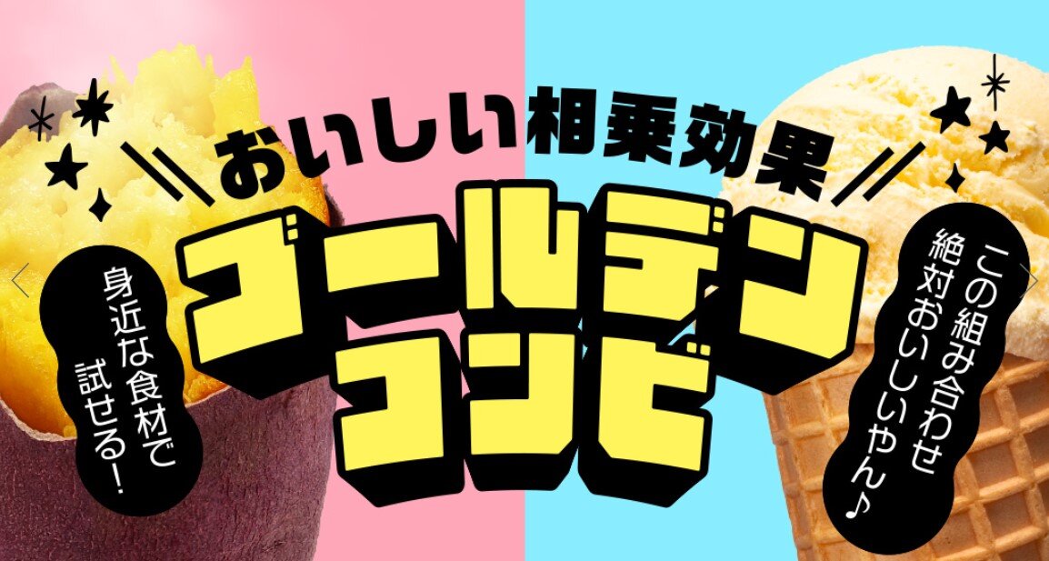 ＃ごはんのヒント