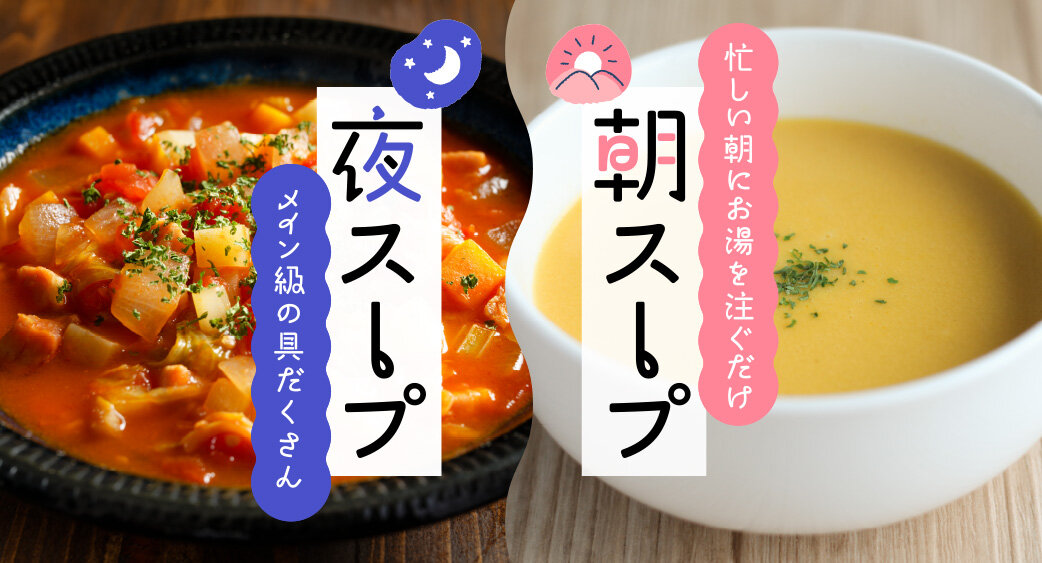 ＃ごはんのヒント