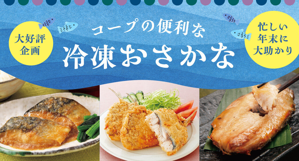 ＃ごはんのヒント