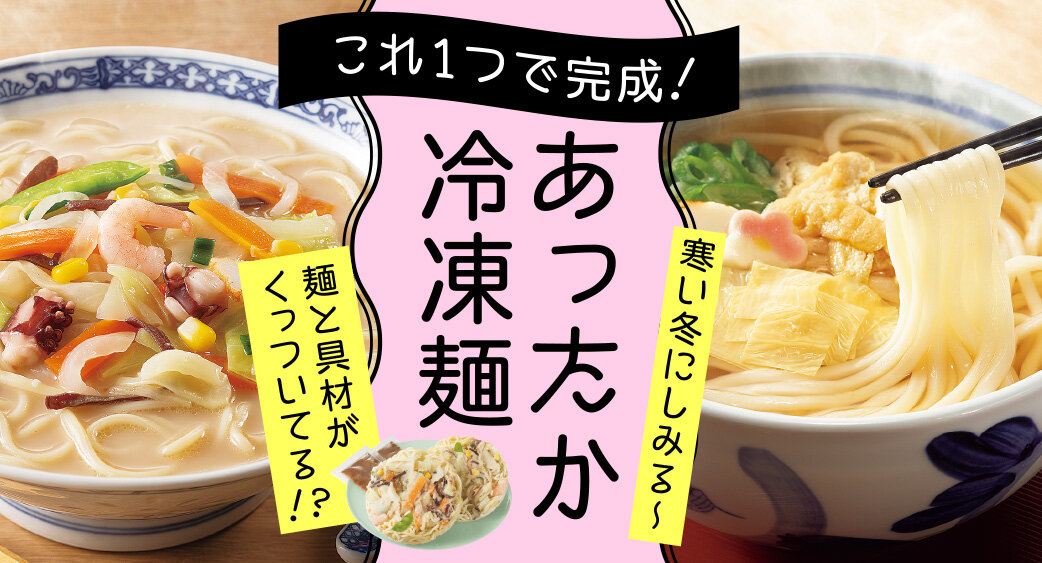 ＃ごはんのヒント