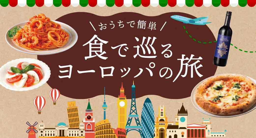 ＃ごはんのヒント