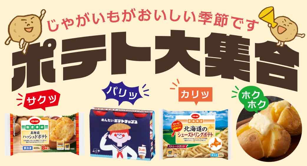 ＃ごはんのヒント