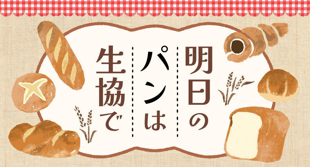 ＃ごはんのヒント