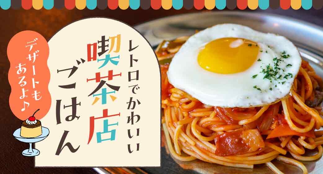 ＃ごはんのヒント