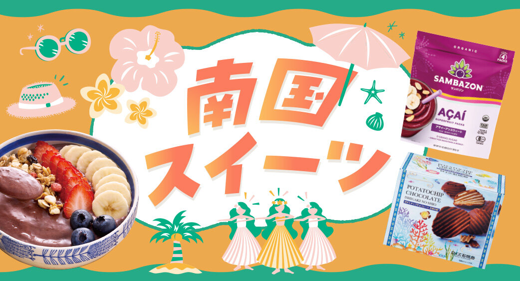 ＃おうち時間