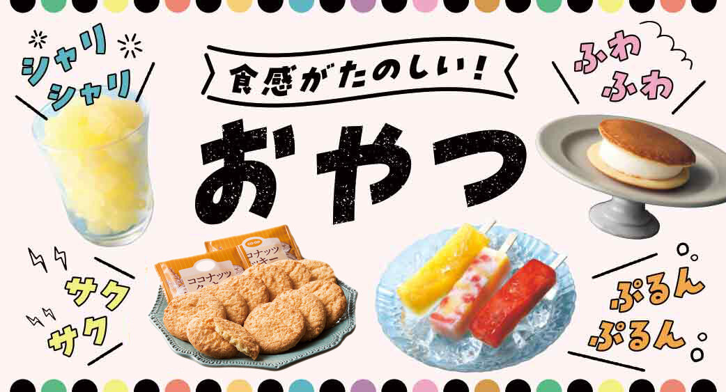 ＃おうち時間