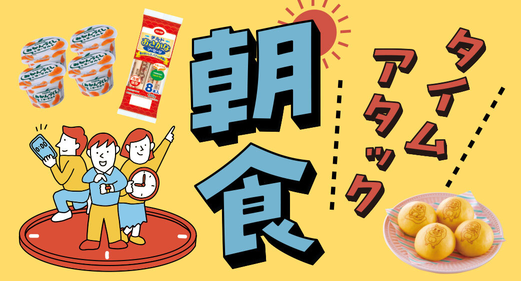 ＃ごはんのヒント