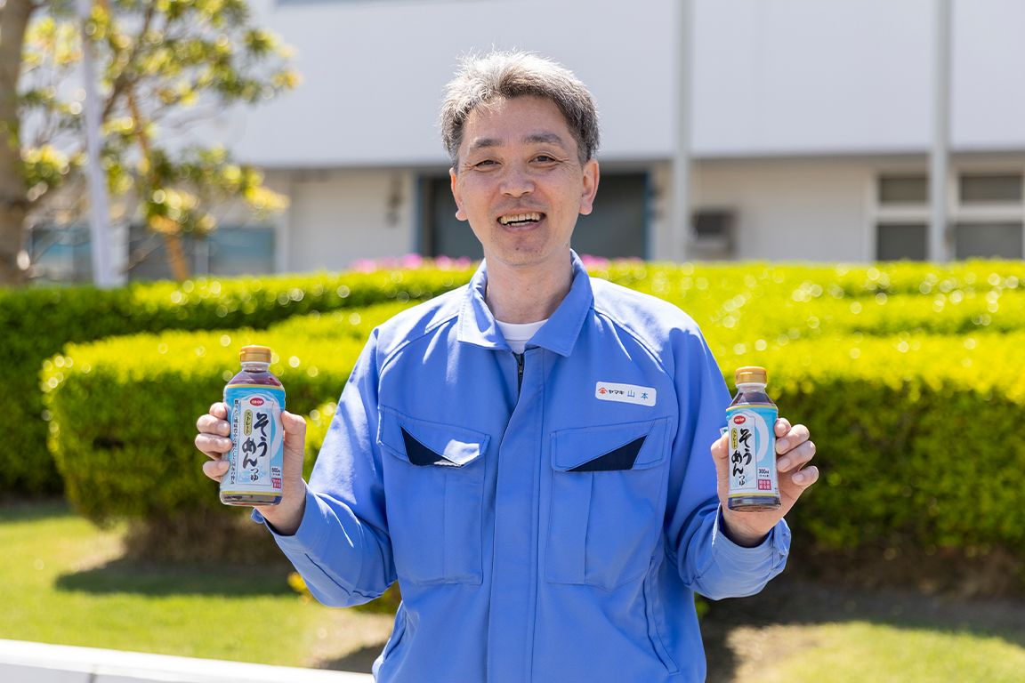 From愛媛県 ヤマキ株式会社のお仕事流儀