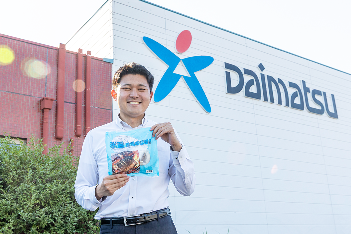 From鳥取県 株式会社ダイマツのお仕事流儀