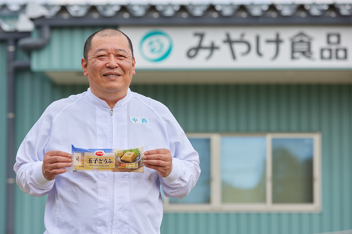 From石川県 有限会社みやけ食品のお仕事流儀