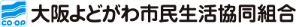 大阪よどがわ市民生協