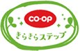 きらきらステップ