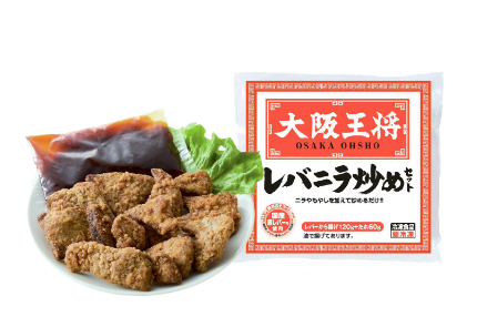 商品イメージ