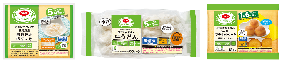 商品イメージ