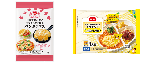 商品イメージ