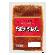 商品イメージ