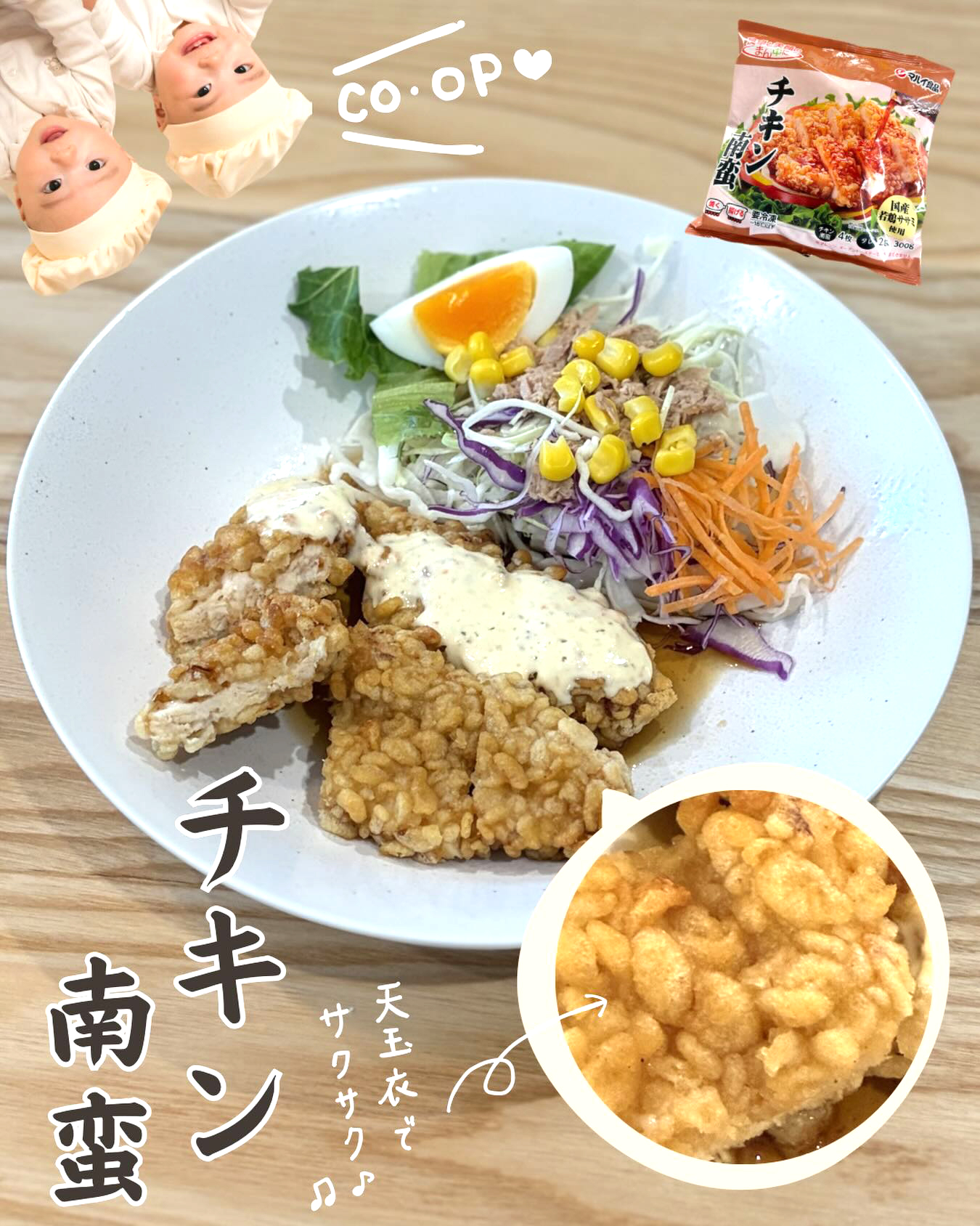 投稿画像