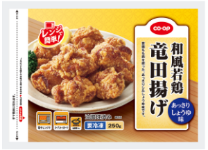 商品イメージ