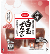 商品イメージ