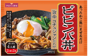 商品イメージ