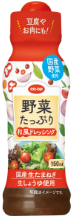 商品イメージ