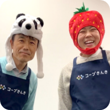 事務局スタッフ