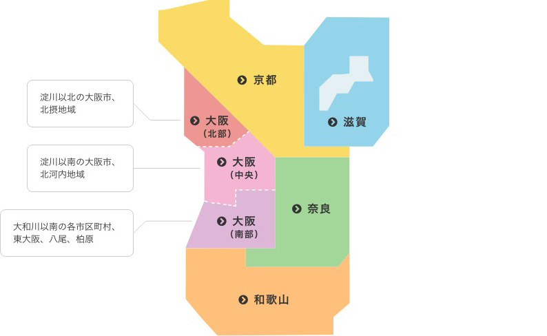 お住いの地域をタップしてください。