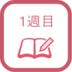 カタログ注文書が届く