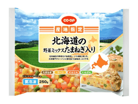 北海道の野菜ミックス（たまねぎ入り）