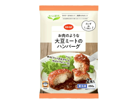 お肉のような大豆ミートの ハンバーグ