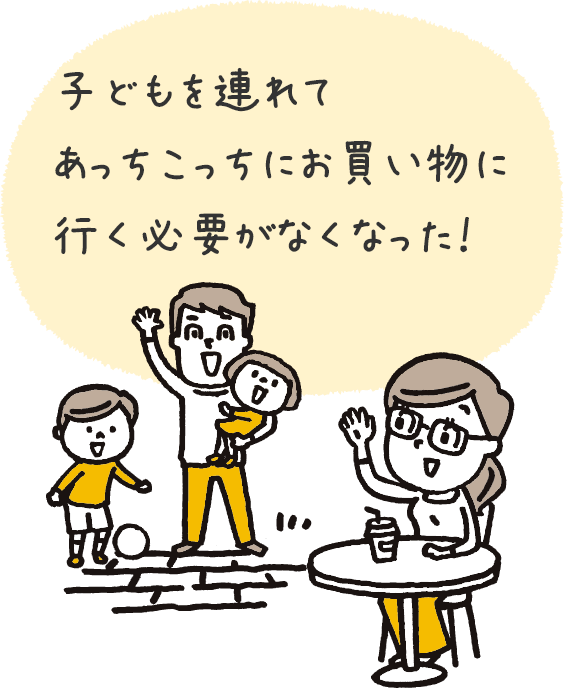 毎週4,000点以上の品揃え食品から日用品まで揃います